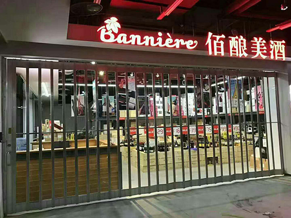 水晶卷帘门
